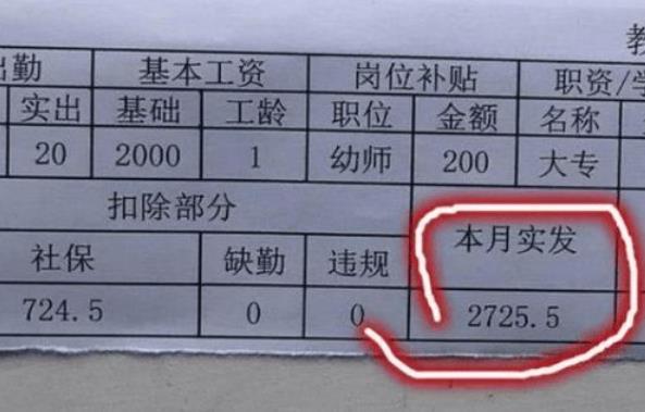 深圳教师资格考试网|教师资格证考试|教师资格证报名时间|教师资格证报考条件|教师资格证考试培训|深圳教师招聘