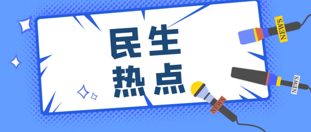 民生热点坑口村改造正式启动广州四中将新建一栋教学楼