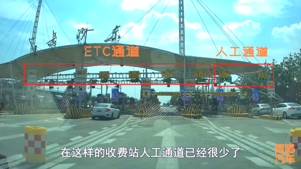 堵在高速etc口进不去怎么办能倒回去走人工通道吗会不会被扣分