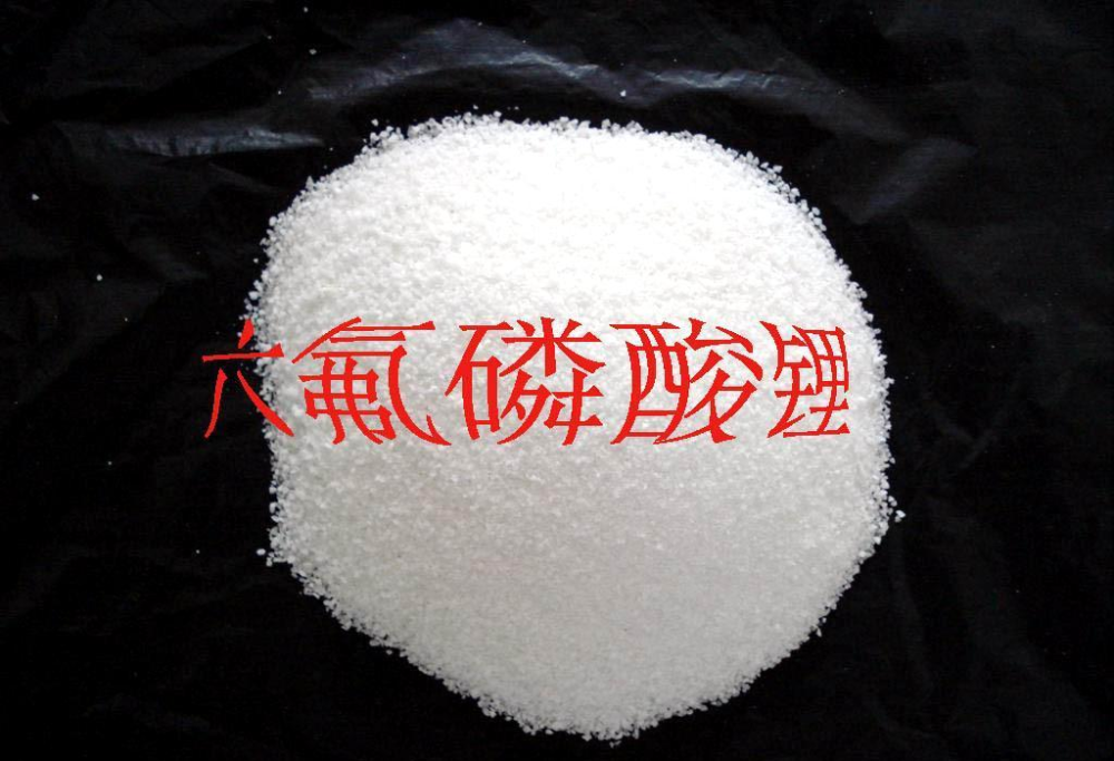 杭州电动车自燃或与它有关！竟是锂电池必备材料，价格1年涨6倍