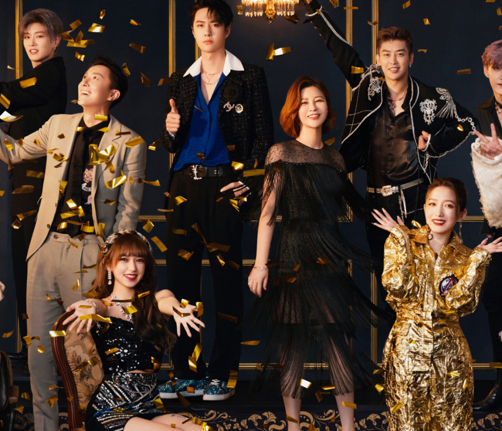 乐华演唱会合照来了王一博孟美岐站c位吴宣仪程潇气质好