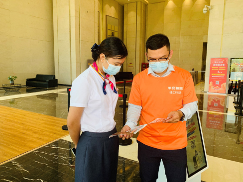 平安普惠东莞分公司维c行动再升级金融守护正当时