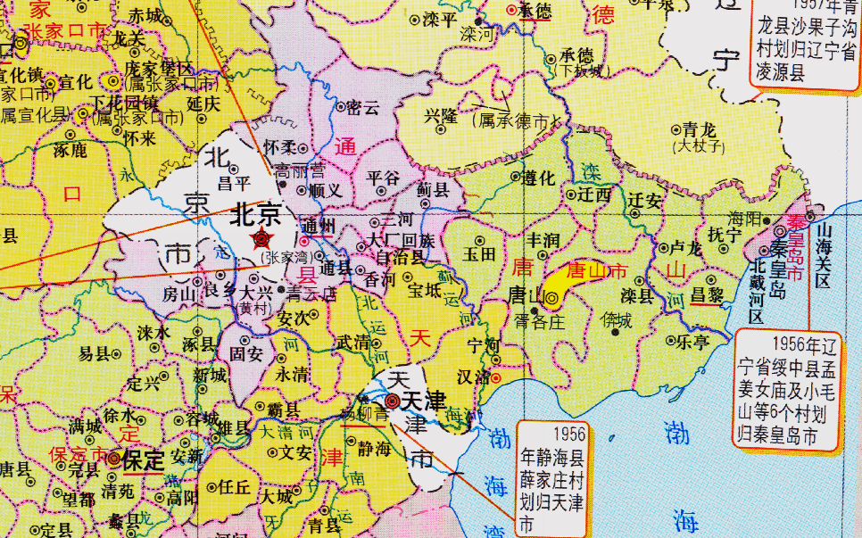 文章中,作者和大家聊了河北省一系列地級市區劃調整的故事,例如保定市