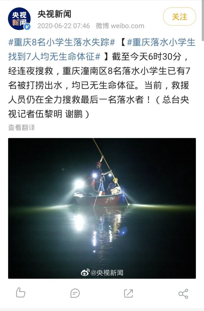 一瞬间,孩子溺水身亡_腾讯新闻