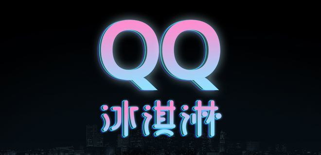 能否重现昔日辉煌，奇瑞“QQ冰淇淋”将于年内上市