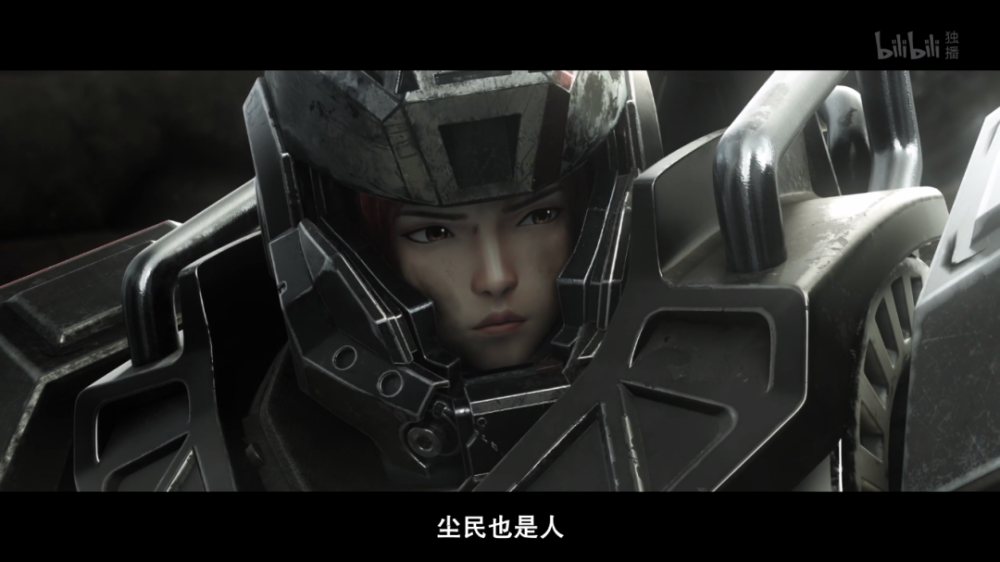 《灵笼》剧照人类的资源从来不是充裕的,对于资源的争夺战争从未