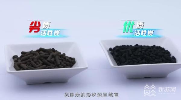 江蘇開展專項行動 確?；钚蕴吭谥螝庵邪l(fā)揮作用