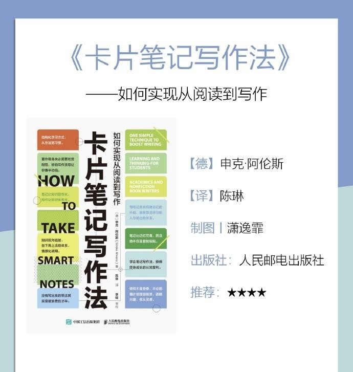 用手機寫小說的軟件_寫文件用什么軟件_用安卓寫一個鎖屏軟件