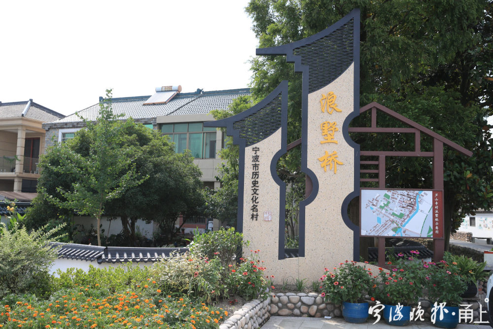 老宅,荷花,向日葵……宁波这个历史文化名村太好逛了_腾讯新闻