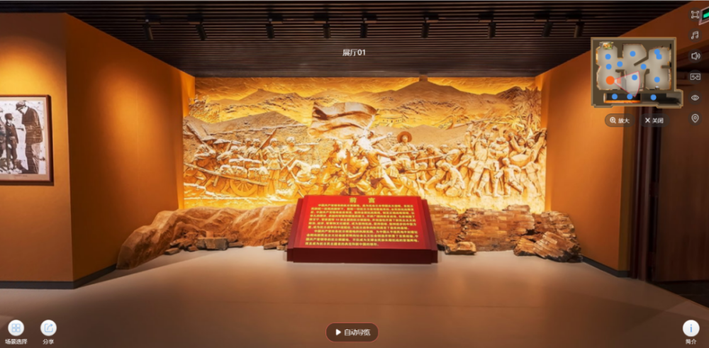 井冈山革命纪念馆#展馆:瑞金中央革命根据地纪念馆浙江#展馆:南湖革命