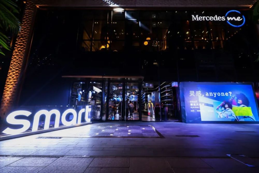 【资讯】smart发布最新概念车设计细节