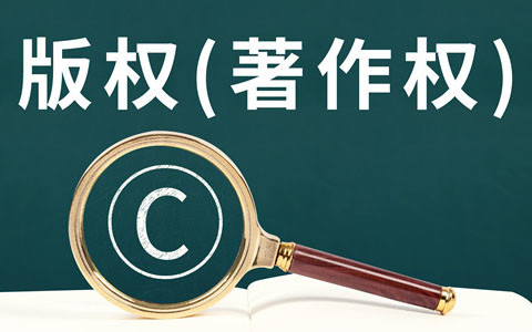 苏州轨道交通logo__金华轨道交通logo