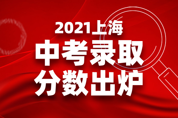 Ϻ߿ɼ_Ϻ߿ɼֲͼ_Ϻ߿ɼѯ