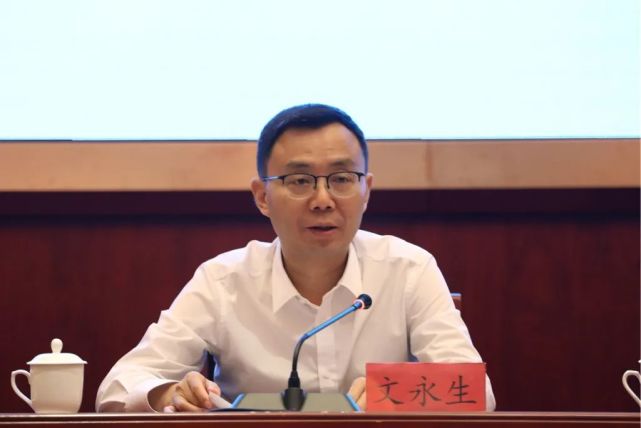 教育整顿黔南州召开政法队伍教育整顿第二次新闻发布会