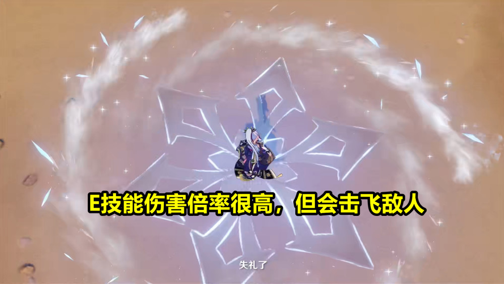 原神:最强冰c将至!输出强,机制优秀,神里培养指南