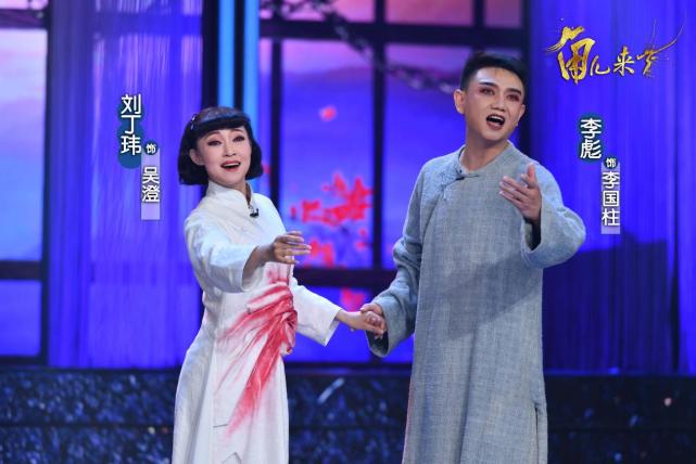 《角儿来了》“时代之声”：用戏曲歌颂时代的角儿