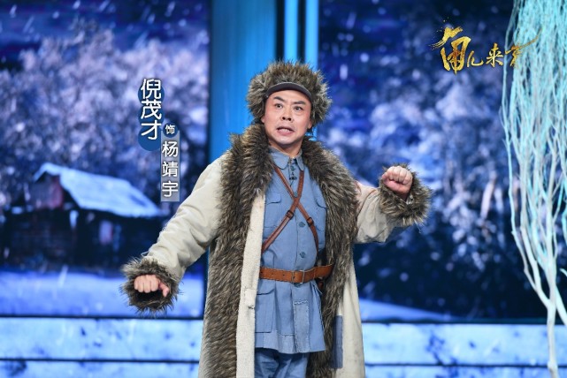 《角儿来了》“时代之声”：用戏曲歌颂时代的角儿