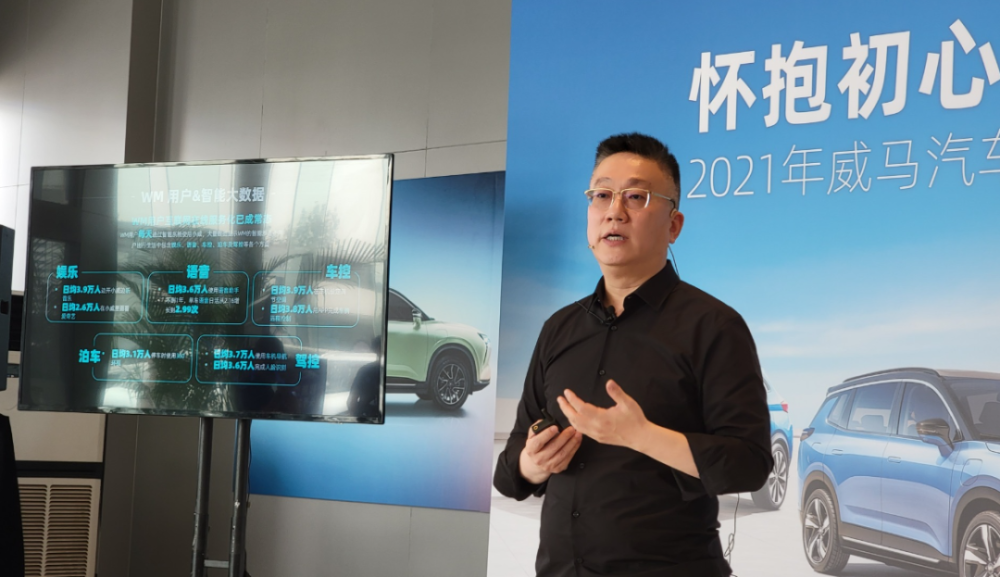 威马创始人承诺无人驾驶事故责任在主机厂，算不算创举？