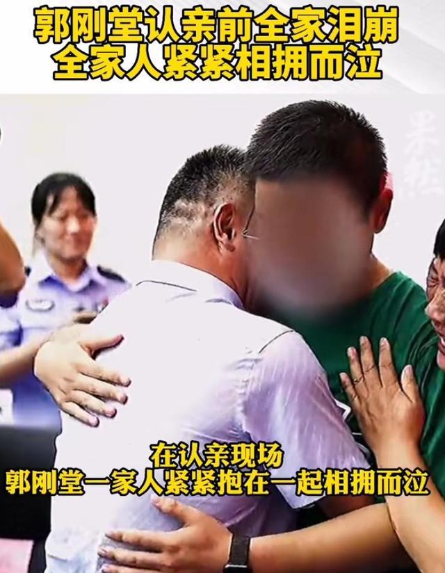 郭振选择跟养父母一起过郭刚堂24年辛苦为哪般养恩比生恩大