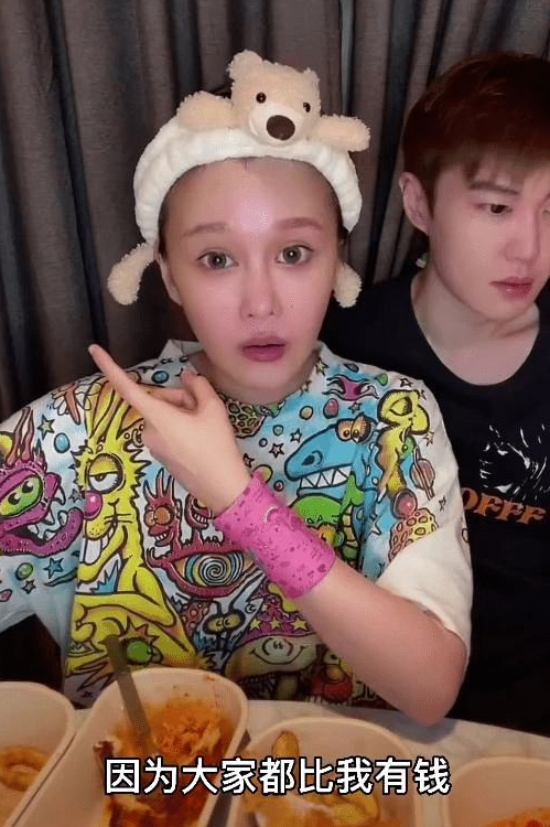 球球自曝留学被孤立每月六千不够花因赵本山女儿身份被骂抑郁