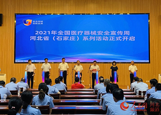 医疗器械公司排行_中国VS世界,医疗器械行业排名状况一览!