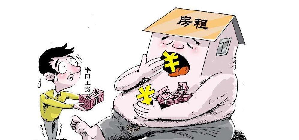 晚交了两天房租,就被房东赶出,押金房租都不退