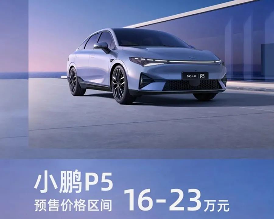 提供续航里程600km车型可选，搭双激光雷达，小鹏P5预售16万元起