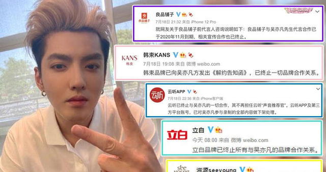 吴亦凡卷桃色风波,周星驰曾评价"表里反差大"获网民直呼神预言