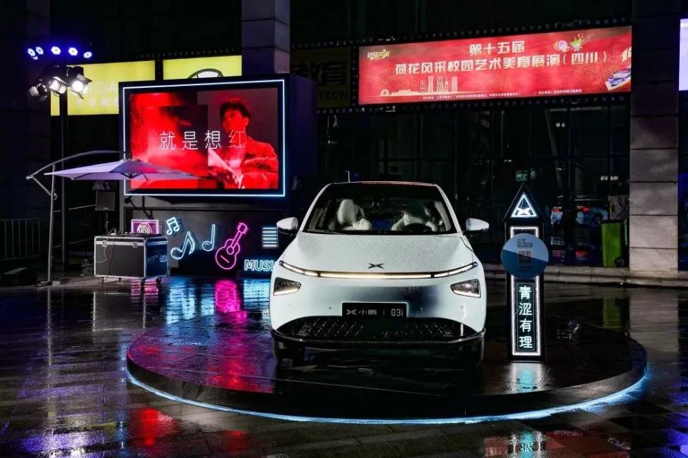 粤港澳大湾车展 小鹏汽车 G3i、P5齐上阵！小鹏驶入快车道