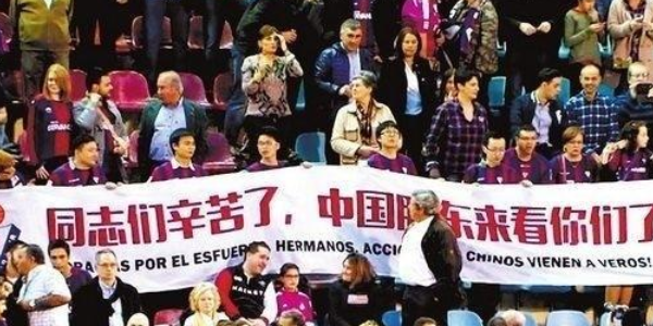 曹龙飞 6年前，中国球迷用200欧元买下的西甲球队股份，现状能卖多少钱？