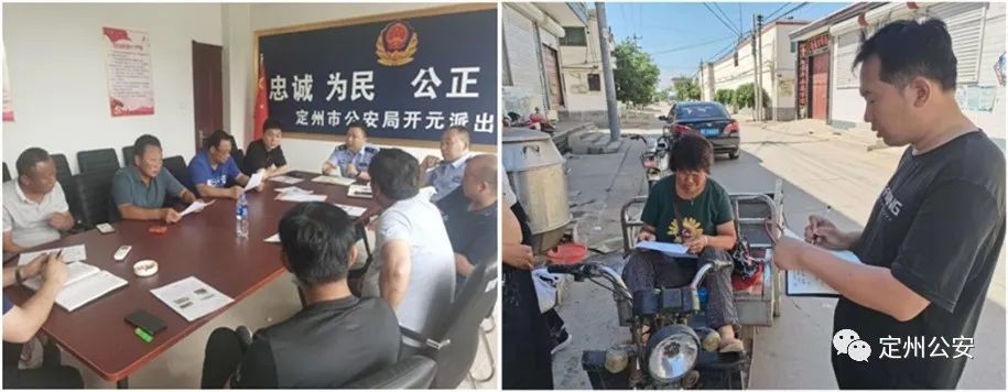 定州“6.17”小油村无名男尸案成功告破！_腾讯新闻
