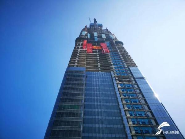 摩天大厦|建筑|济南平安金融中心|济南中央商务区|济南