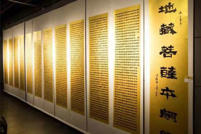 无我经隶书法展在沪开幕