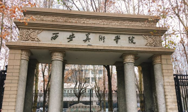 西安美院录取8名考生又退档,其中2人打算复读,官方给出回应_腾讯新闻