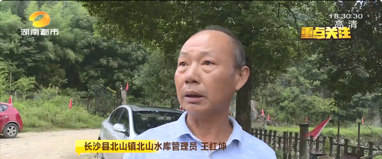 长沙县一23岁男子水库游泳,不幸溺亡!