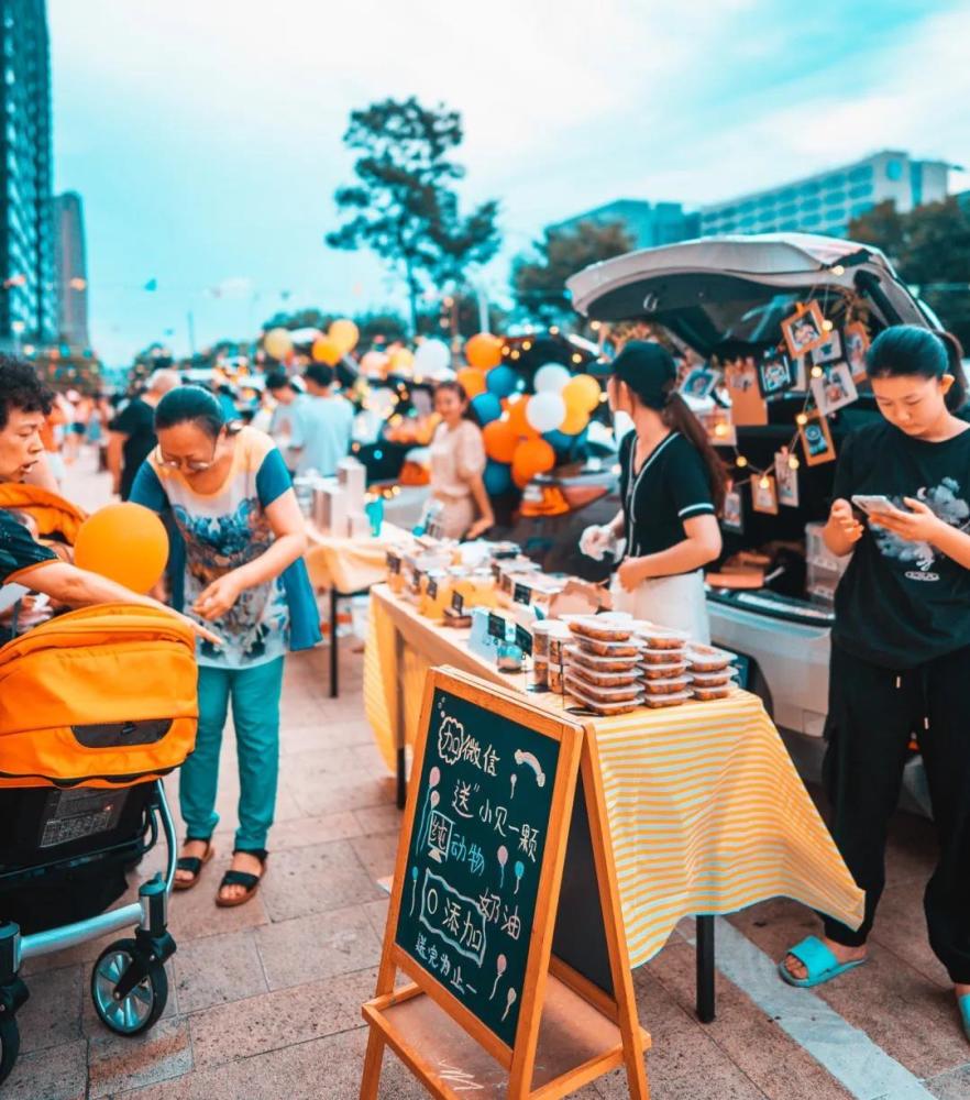 宁波一小区办"汽车后备箱集市",请邻居逛吃逛吃