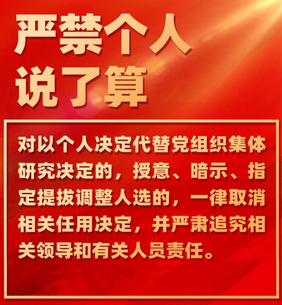 欢迎广大党员干部群众对我区市县乡换届工作进行监督,如发现违反换届