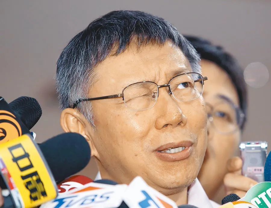 柯文哲要"逆轰高飞"?