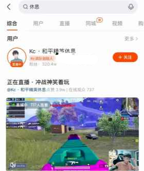 和平精英：特斯拉新车上线，搭配激战未来新皮，休思：科技感爆棚