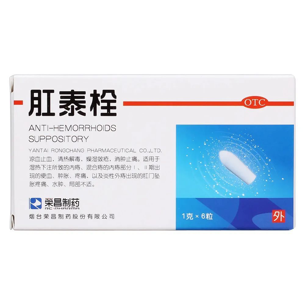 痔疮外痔肉球怎么消除?多年痔疮大叔亲测5款,不妨试试