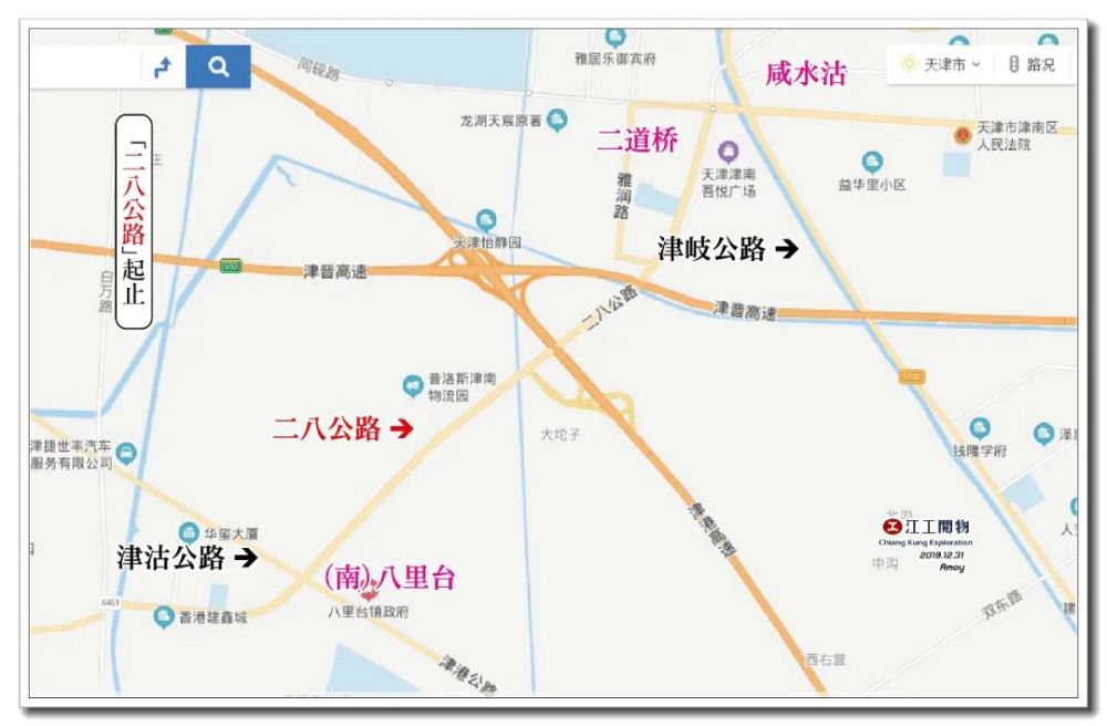 116东沽路咸水沽北│地铁论站天津│江工开物028