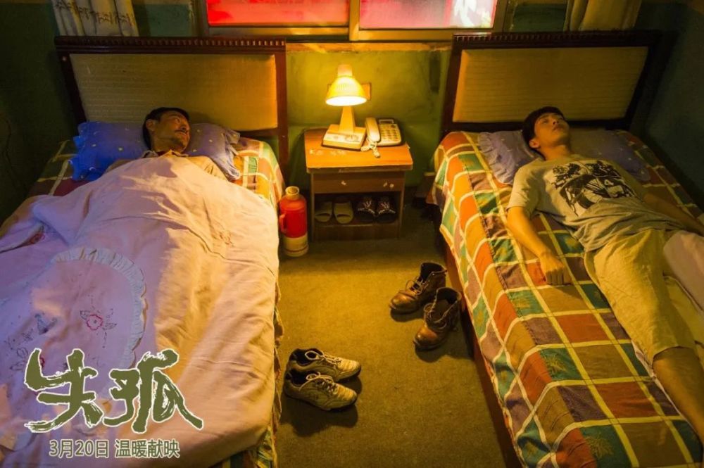 这热搜就让他们蹭