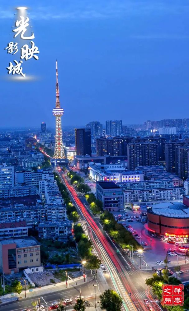 站在市中心的高楼俯瞰泰州城,都市霓虹,360°的繁华,令人迷醉.