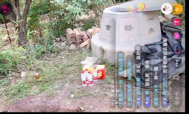 林生斌捐赠的井,被好事网友给撬开了!又有新的细节呈现!