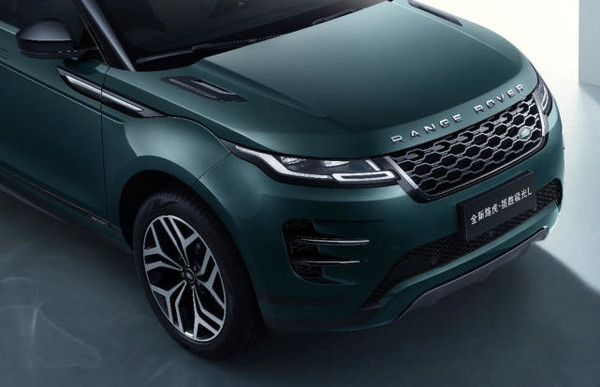 全新路虎揽胜极光L上市 轴距拉长160mm 38.98万起