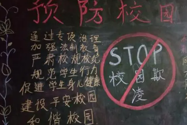初中生被同学欺负父亲的做法堪称机智别再教孩子打回去