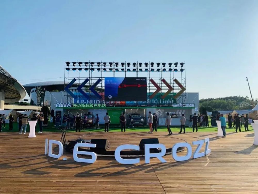 与其叫ID.6 CROZZ的交付仪式，更像是一场盛夏派对