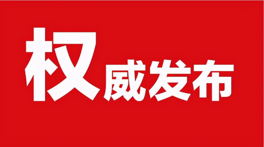 南阳2020全年gdp预测_南阳上半年GDP突破2000亿,预计今年经济将轻松迈上4000亿关口