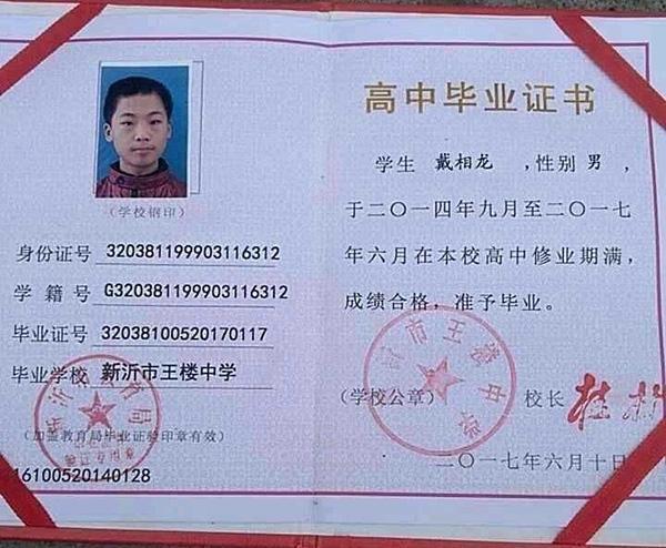 江苏中考生迎来3个好消息,部分中考生有望300多分上高中!速看