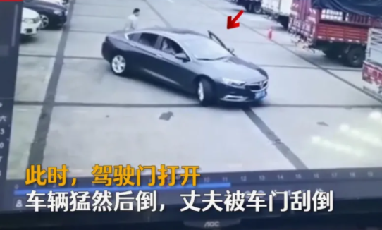 女司机倒车夹死自己，撞倒丈夫，如何正确倒车？